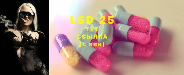 MDMA Богданович