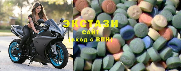 MDMA Богданович