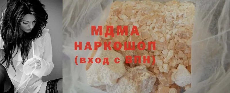 MDMA Molly  Новосибирск 